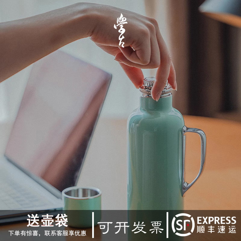 学古一原传家壶热水壶便携车载暖瓶闷茶暖壶保温杯保冷水瓶MiNi版