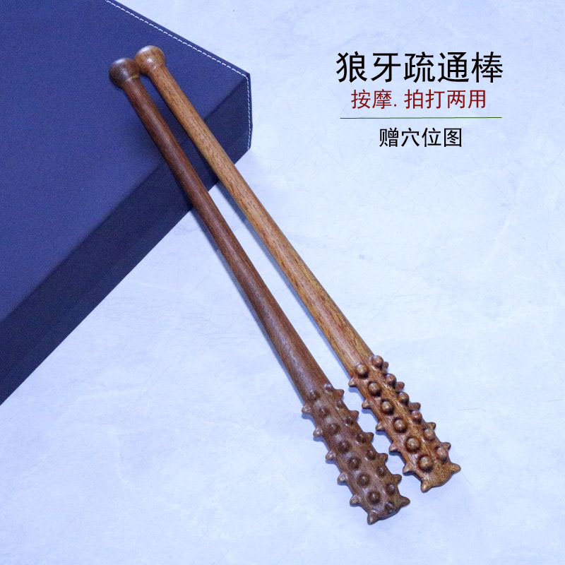 实木狼牙棒腿部后背按摩敲打图片