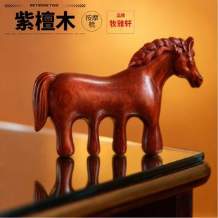 属相小红马头部按摩梳子头皮经络刮痧梳按摩器家用雕刻便携梳10cm
