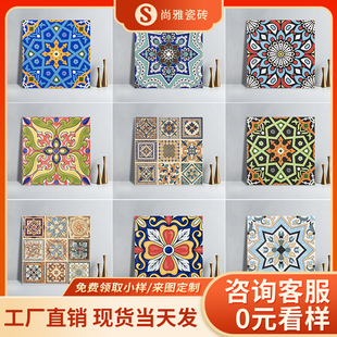 北欧花砖300x300砖餐厅客厅浴室卫生间厨房墙砖凹凸亮面花片堆釉