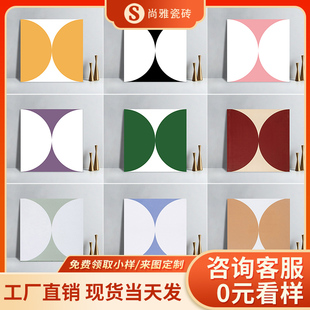 法式花砖300x300厨房卫生间浴室厕所阳台墙砖地砖花片砖半圆瓷砖