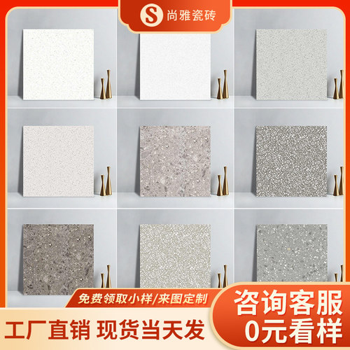 水磨石瓷砖800x800客厅餐厅灰色防滑地板砖厨房卫生间墙砖仿古砖
