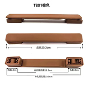 通用彩色把手行李箱拉杆配件旅行皮箱子把手提手把替换通用型