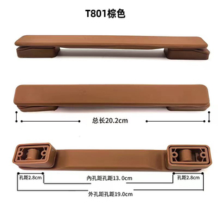 通用彩色把手行李箱拉杆配件旅行皮箱子把手提手把替换通用型