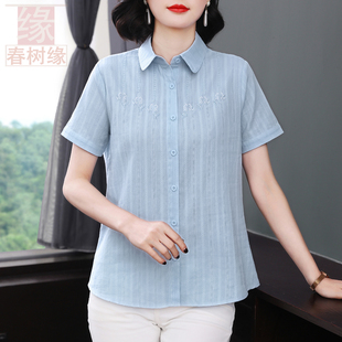 蓝色刺绣纯棉短袖 开衫 衬衫 宽松翻领妈妈装 衬衣 女夏新款 春树缘正品