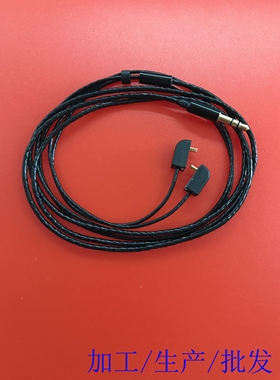定制音特美ER4P ER4B ER4S ER4PT耳机升级线 维修线