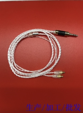 包邮8芯纯银铁三角e40e50 ls200 50 ckr90is 70is ckS耳机升级线