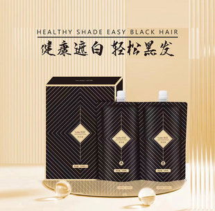 包郵 500ml理發(fā)發(fā)廊黑發(fā)霜黑油黑色染膏持久蓋白發(fā)不粘頭皮三必染