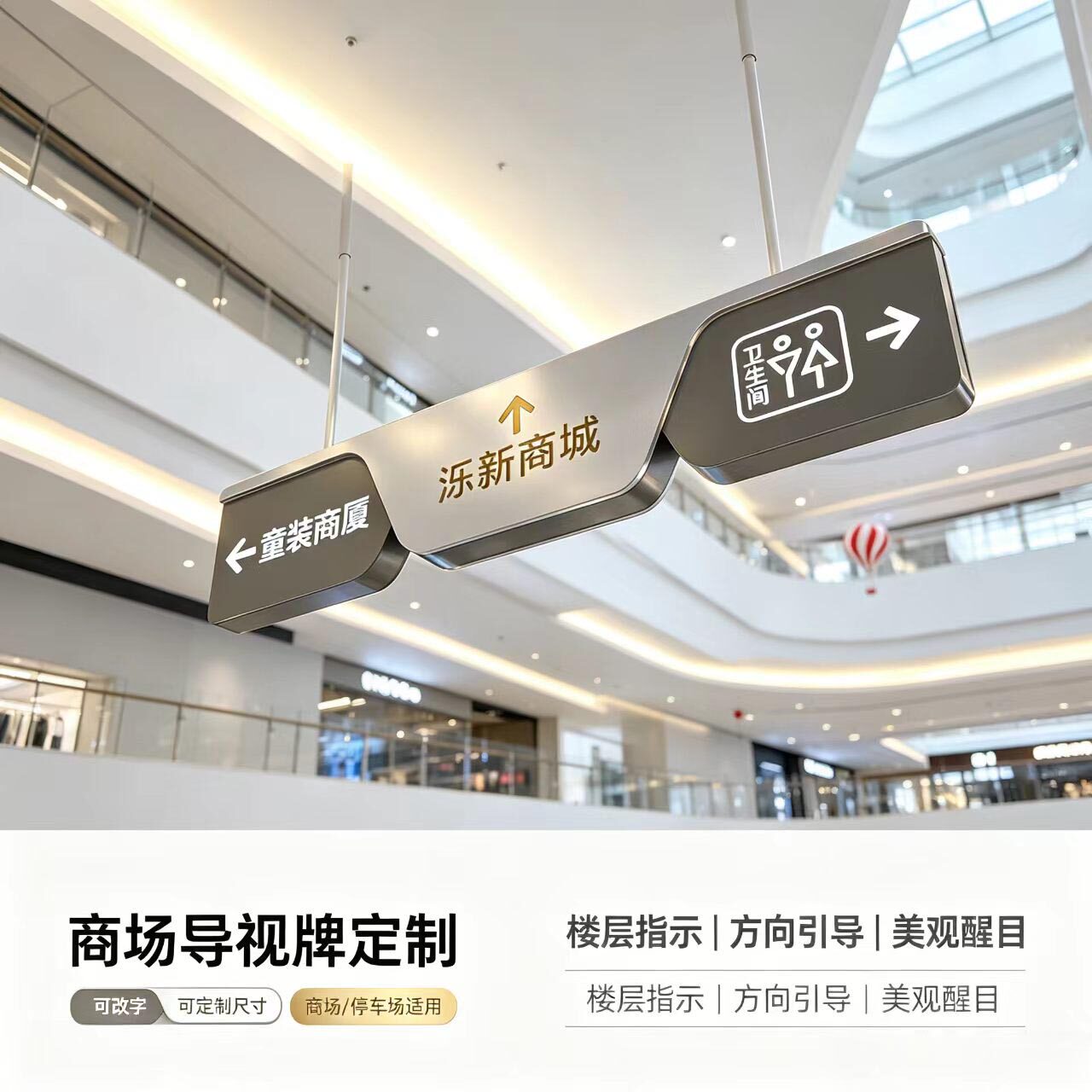 商场医院地下车库指示吊牌定制