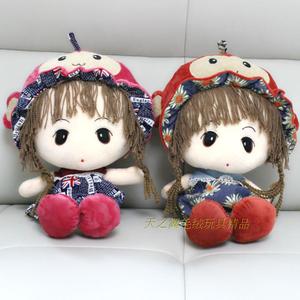 小女孩花仙子毛绒玩具菲儿公主可爱洋布娃娃儿童生日礼物女生玩偶