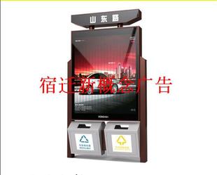 路牌广告垃圾箱户外广告垃圾箱广告垃圾箱定制广告果皮箱