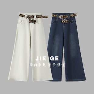 【杰哥粉丝专享】8101高腰显瘦加绒喇叭裤！