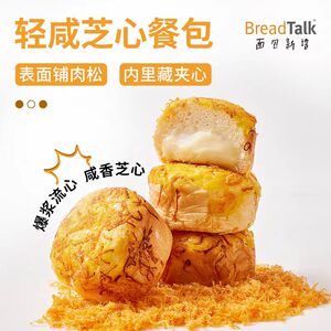 面包新语轻咸芝心餐包400g*2箱早餐肉松小贝沙拉酱面包下午点心
