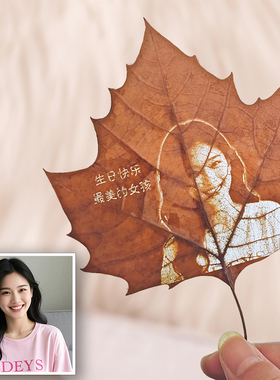 树叶叶雕照片定制叶雕照片雕刻表白纪念生日送闺蜜女朋友同学家人