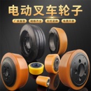 电动叉车驱动轮子液压车搬运车堆高车诺中合力主驱动轮平衡承重轮