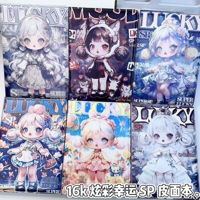 新款b5大表姐笔记本炫彩幸运sp 泡泡玛特手账本皮面本横线彩页本