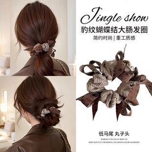 韩系豹纹蝴蝶结大肠发圈女高级感丸子头发绳马尾扎头绳橡皮筋发饰