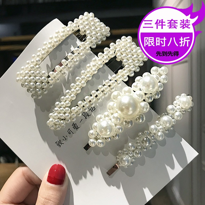 珍珠发夹bb夹一字夹ins边夹2018网红新款少女发卡夹子韩国头饰女