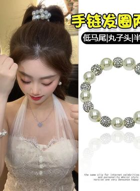 2025新款贝珠发绳可当手链