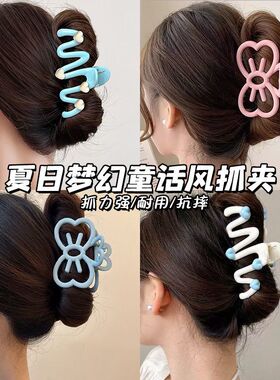 奶油爱心波浪蝴蝶结ins风发夹女后脑勺盘发鲨鱼头饰抓夹发卡可爱