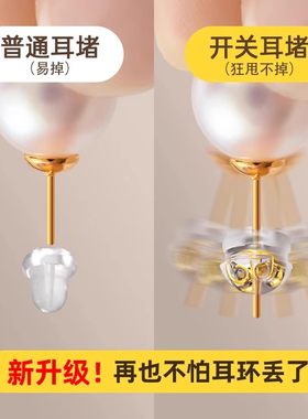 超紧硅胶耳堵防掉支撑耳饰