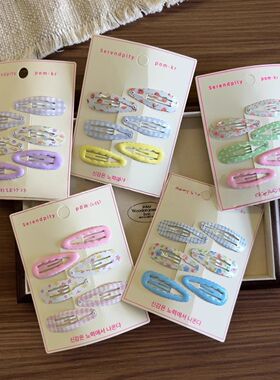 韩系夏日甜美BB夹儿童可爱简约碎发刘海夹宝宝波浪边夹发饰6个装