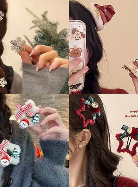 圣诞节红色毛绒星星发夹蝴蝶结刘海BB夹雪花侧边夹新年发卡