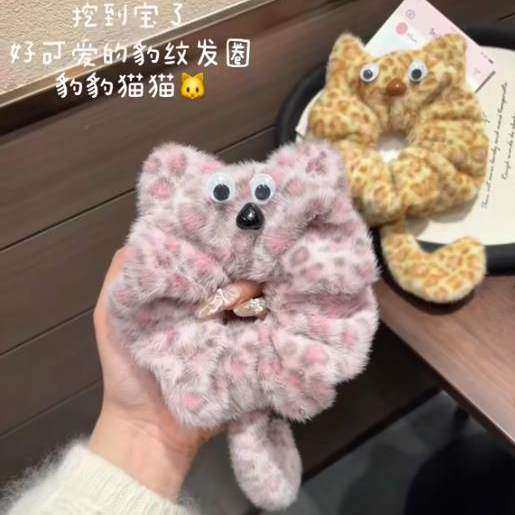 新款猫咪豹纹发圈可爱毛绒少女发绳豹网红ins风后脑勺马尾发饰,饰品/流行首饰/时尚饰品新,发饰,淘宝优惠券,粉丝福利购,淘宝优惠卷