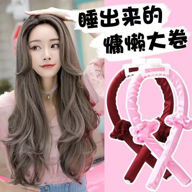 大波浪卷发神器懒人不伤发睡觉免烫定型睡眠卷发器女海绵卷发棒女