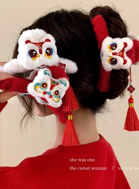 新年红色醒狮毛绒流苏飘带发夹女后脑勺蛇年盘发抓夹鲨鱼夹子头饰
