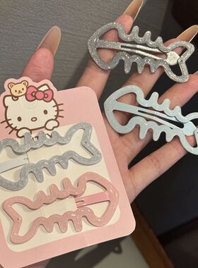 可爱甜酷辣妹鱼骨BB夹韩系闪粉碎发刘海夹卡通小众ins风侧边发卡