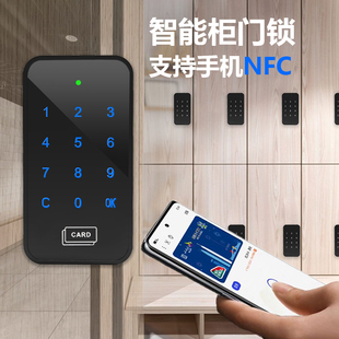 单双开柜门台球球杆柜IC密码锁健身羽毛球馆更衣柜感应NFC桑拿锁