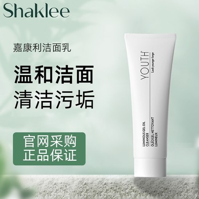 悠美颜洗面奶SHAKLEE/嘉康利