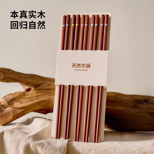客满多鸡翅木红檀木抗菌筷子