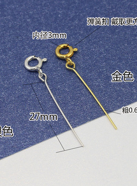 925银翡翠左右孔吊坠万能扣
