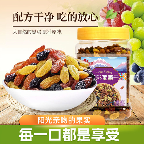 贝脆思新疆无核葡萄干开罐即食