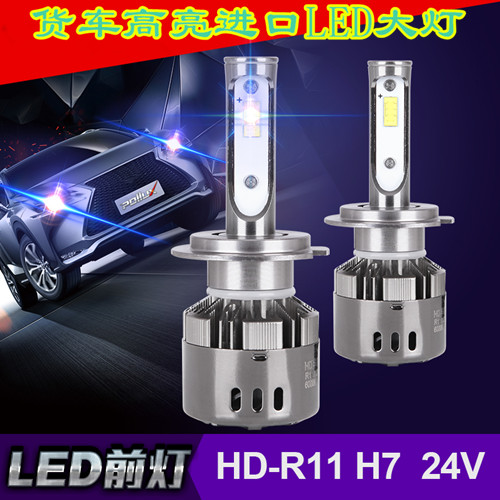 红岩杰狮改装led24v近光灯图片