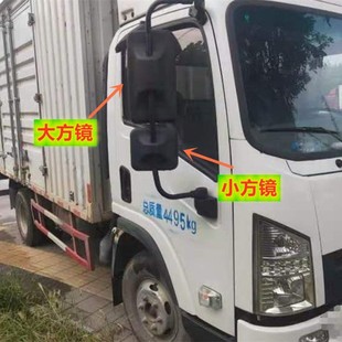 适用一汽凌河倒车镜总成凌河后视镜子反光镜大方镜小方镜反射镜