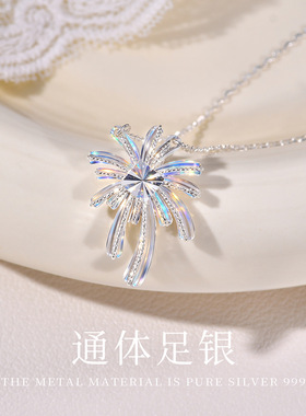 足银999炫彩烟花项链女小众绽放烟花镭射锁骨链送女友生日礼物