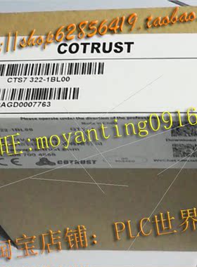 议价CTSC-300科创思COTRUST合信PLC模拟CTS7 331-0HF00模块AI8×1