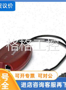 议价FL MGUARD SMART2 VPN/K1 - 1053405菲尼克斯