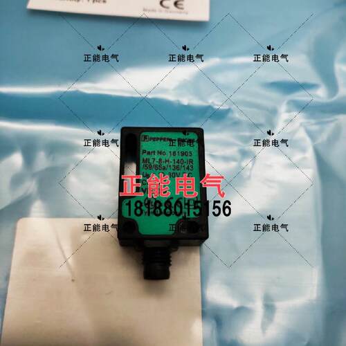 议价ML7-8-H-140-IR/59/65a/136/143 LT6-8-H-60-4908 GLP50