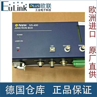 议价 Polytec Vibration Sensor Type IVS-400 Junction Box