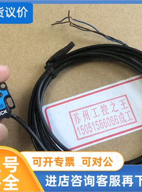 议价SICK  6030576  WT2F-N150  装 只 咨