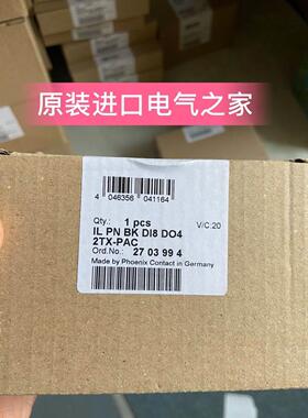 议价菲尼克斯总线耦合器 IL PN BK DI8 DO4 2TX-PAC 2703994