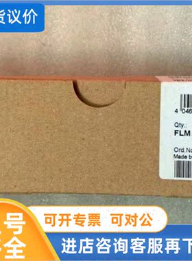 议价  菲尼克斯/PHOENIX模块 FLM DI 16 M12 订 2736835