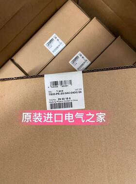 议价菲尼克斯开关电源- TRIO-PS-2G/3AC/24DC/5 - 2903153Phoenix
