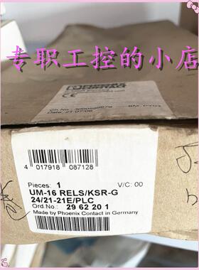 议价2962201 UM-16 RELS/KSR-G24/21-21 图