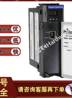 议价MVI56E-MNET Modbus TCP/IP客户端/器通信模块 MVI56EMNET