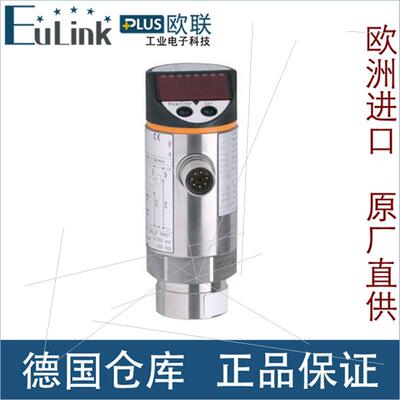 议价易福门电子模块电源开关 IFM PNI021